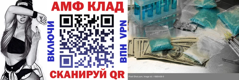 АМФ 97% Новосиль