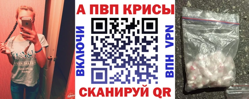 blacksprut онион  Новосиль  A PVP мука 