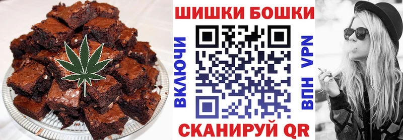МЕГА Новосиль Canna-Cookies марихуана