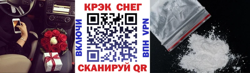 даркнет наркотические препараты  закладки  Новосиль  Cocaine 97% 