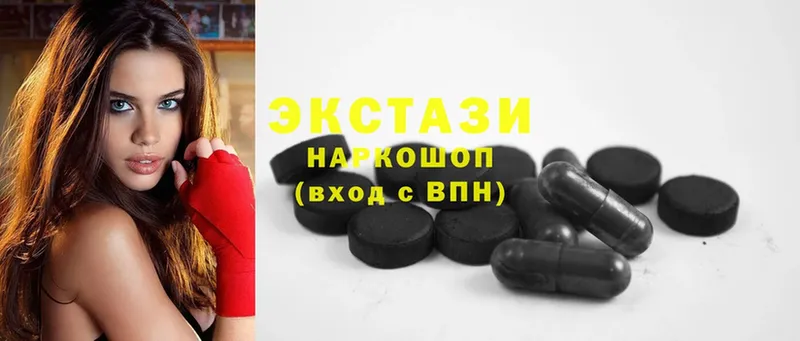 Ecstasy MDMA  Новосиль 