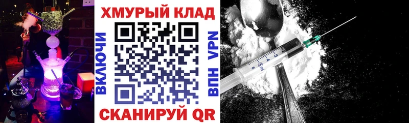Героин хмурый  сколько стоит  Новосиль 