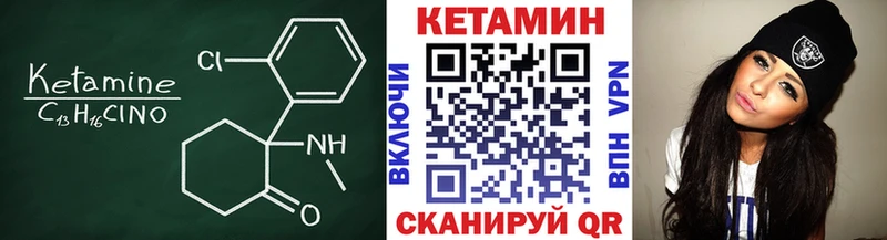 Кетамин ketamine  как найти наркотики  Новосиль 