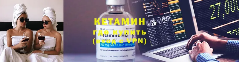 гидра онион  darknet наркотические препараты  КЕТАМИН ketamine  цены   Новосиль 