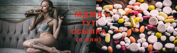 мефедрон Нефтегорск