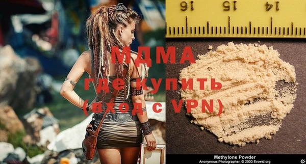 MDMA Навашино