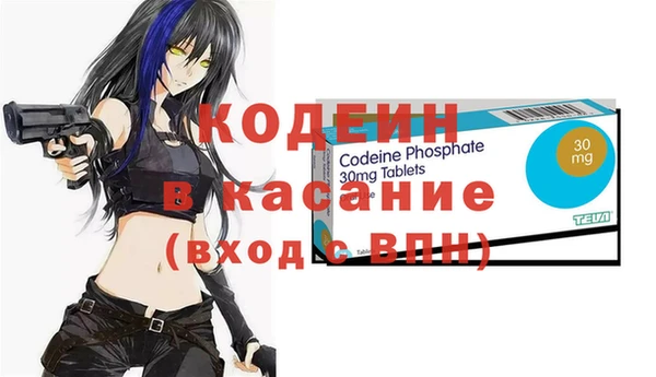 мефедрон Нефтегорск