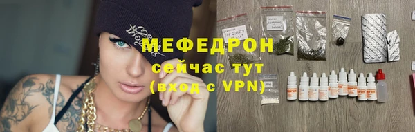 соль курить ск Нефтекумск