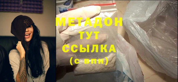 соль курить ск Нефтекумск