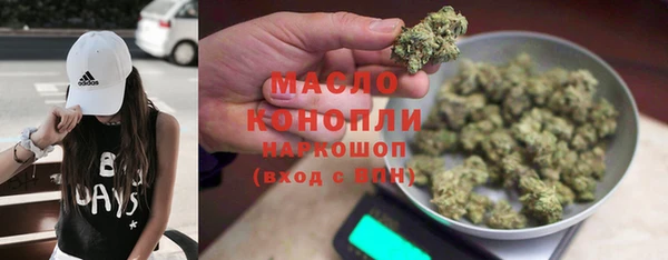 соль курить ск Нефтекумск