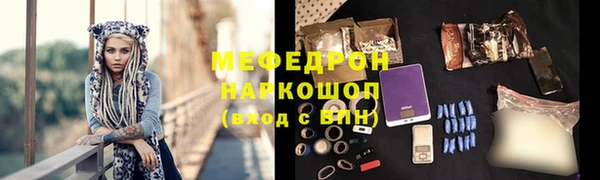 экстази Горнозаводск