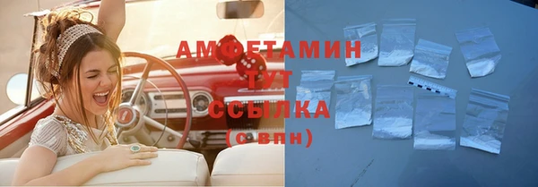 мефедрон Нефтегорск