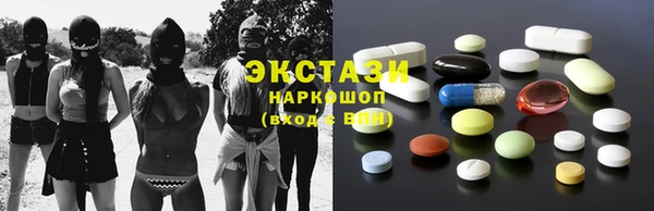 соль курить ск Нефтекумск