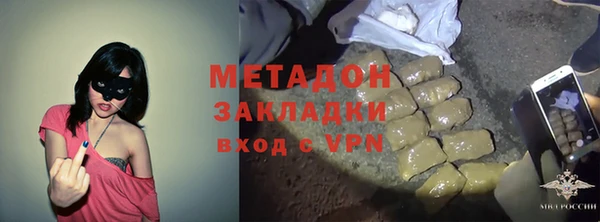 мефедрон Нефтегорск