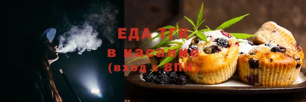 мефедрон Нефтегорск