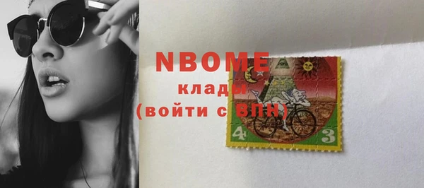 мефедрон Нефтегорск