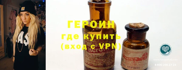 соль курить ск Нефтекумск