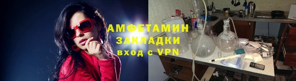 соль курить ск Нефтекумск