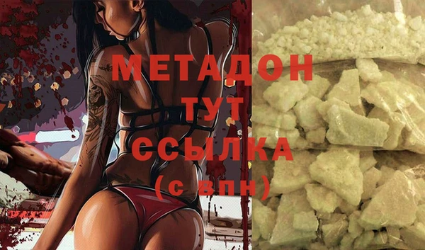 соль курить ск Нефтекумск