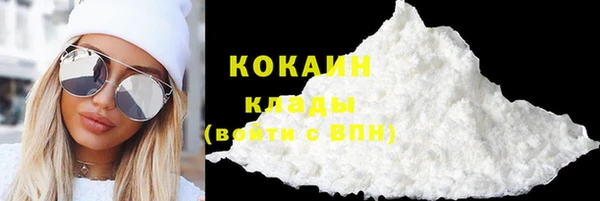 соль курить ск Нефтекумск