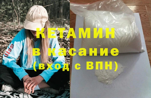 соль курить ск Нефтекумск