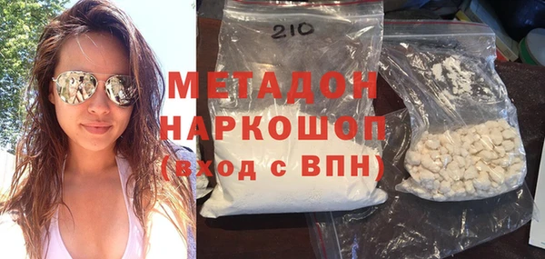MDMA Навашино