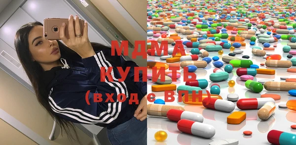 ECSTASY Вязники