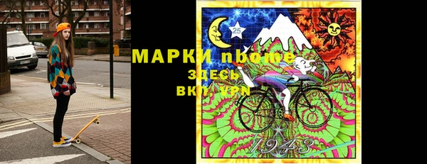 марки lsd Горно-Алтайск