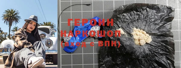 соль курить ск Нефтекумск