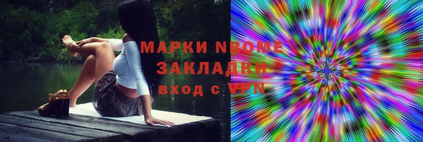 соль курить ск Нефтекумск