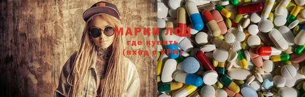 мефедрон Нефтегорск