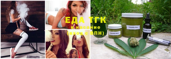 мефедрон Нефтегорск