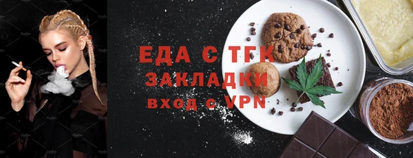 мефедрон Нефтегорск