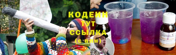 мефедрон Нефтегорск