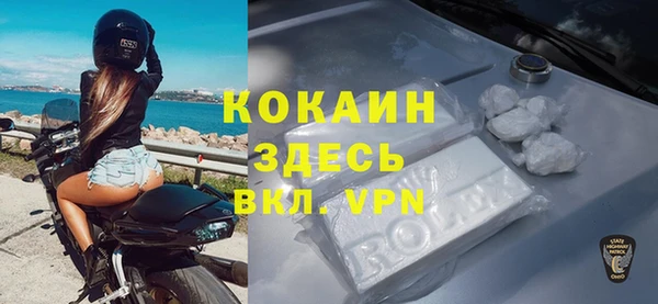 мефедрон Нефтегорск