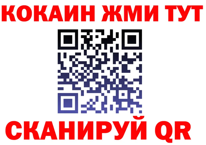 ТГК жижа зеркало это KRAKEN Новосиль