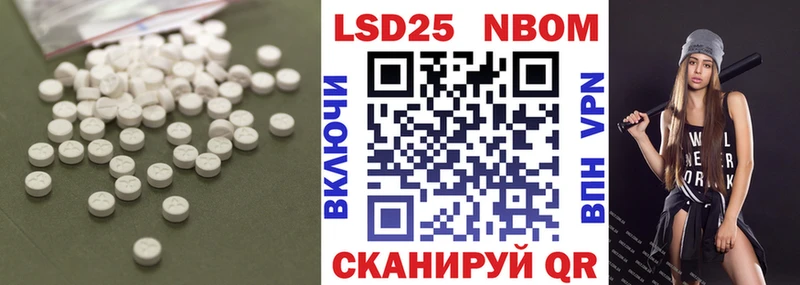 даркнет сайт  кракен сайт  LSD-25 экстази кислота  Новосиль 