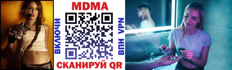 МДМА crystal  Новосиль 