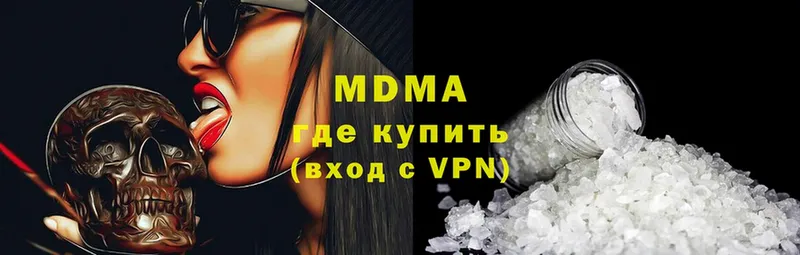 как найти   Новосиль  МДМА crystal 