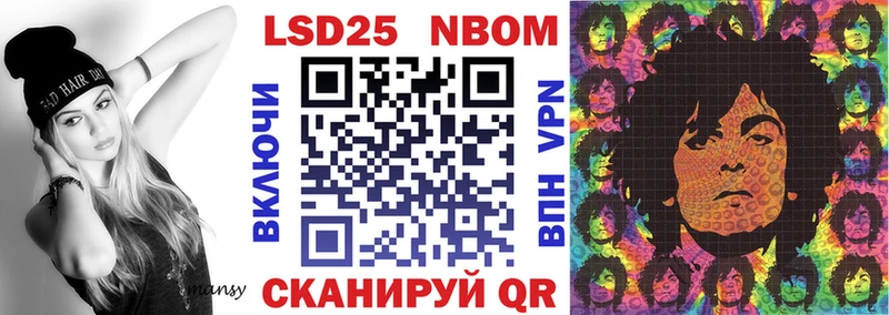 купить наркоту  Новосиль  Наркотические марки 1,5мг 