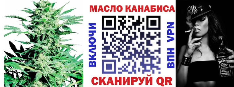 Дистиллят ТГК Wax  купить закладку  Новосиль 